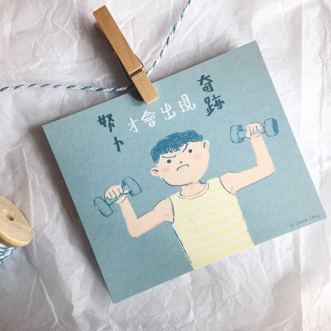 Miracles Come After a Lot of Hard Work Message Card