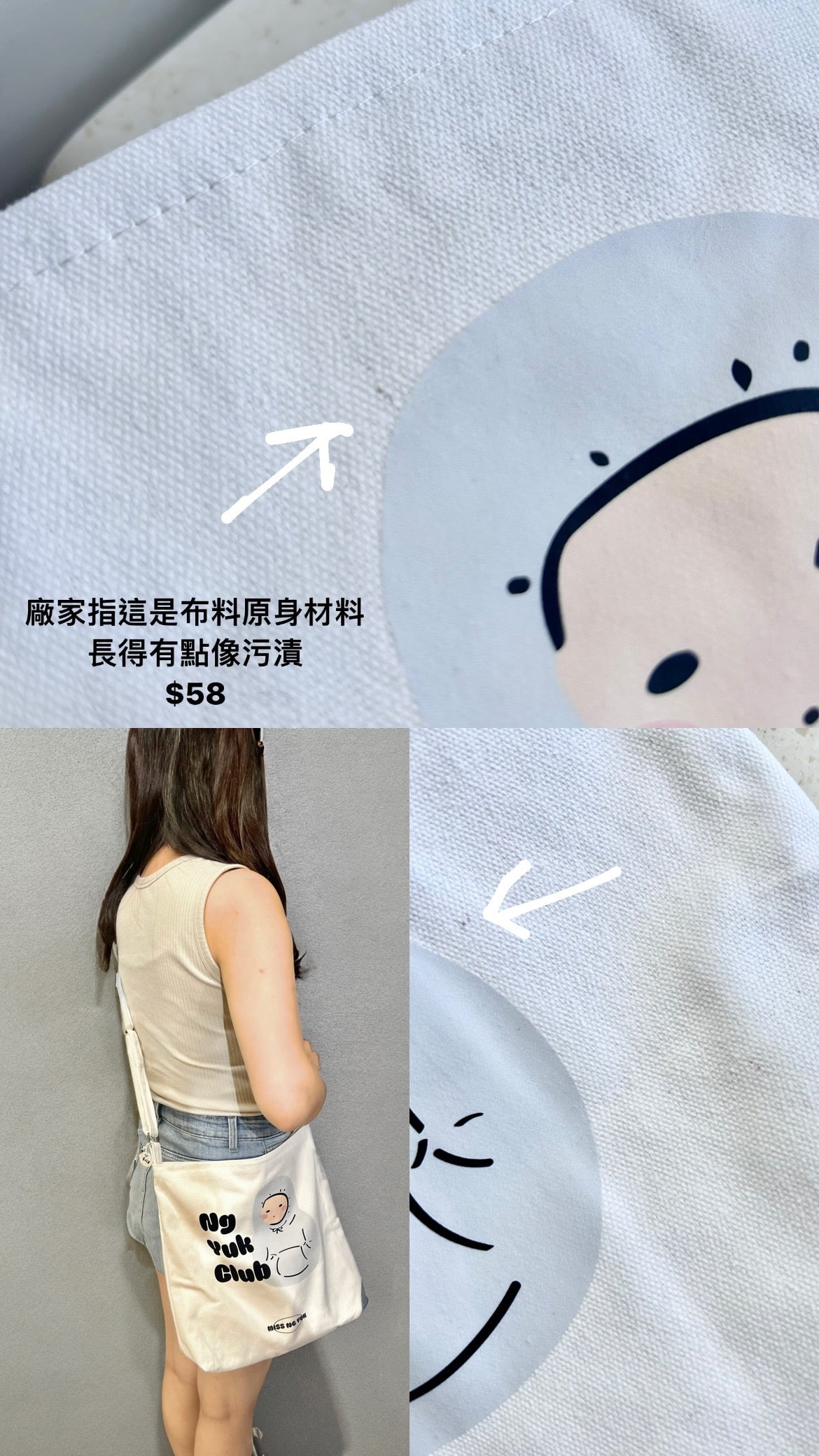 小瑕疵產品/樣品