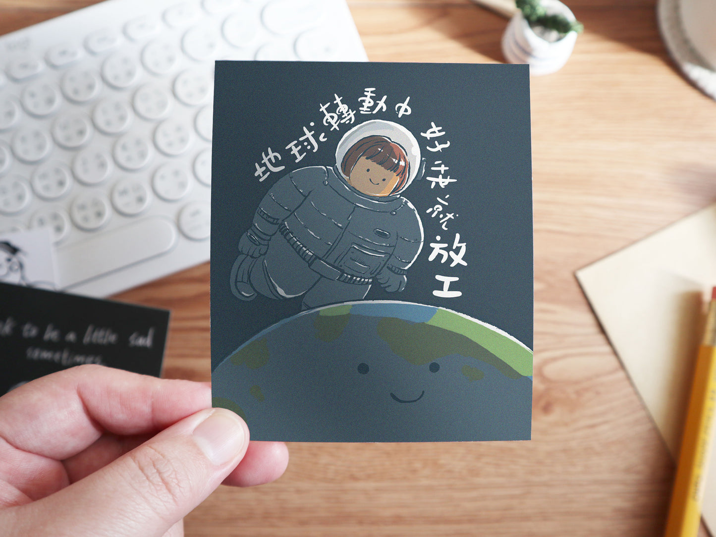 The Earth is Rotating Cantonese Message Card