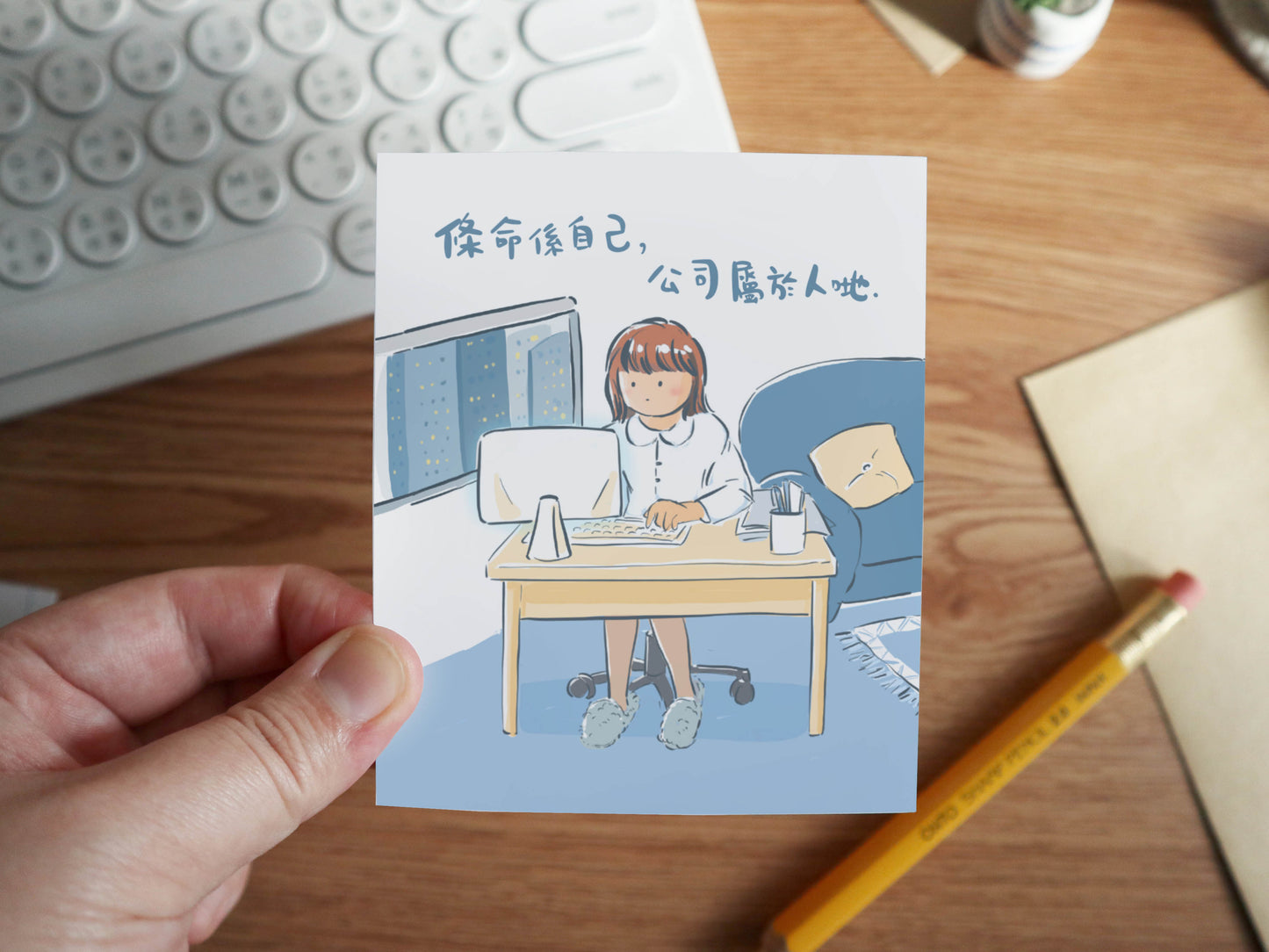Work for Yourself Cantonese Message Card