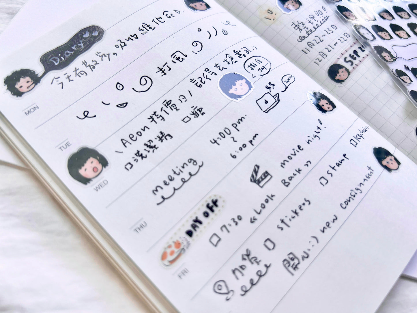 Miss Ng Yuk Sticker Sheet Vol.6 Daily Emotions Clear Sticker