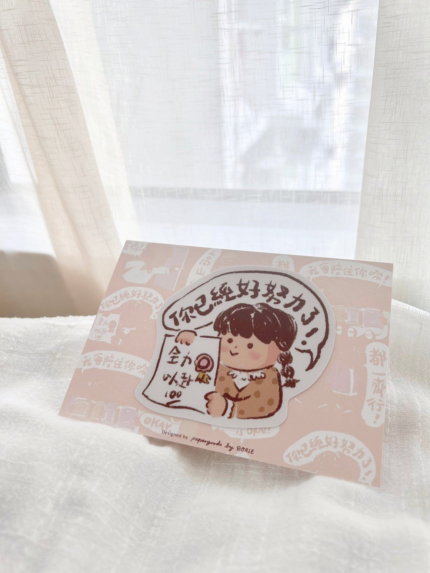 To My Friend Series | You've Worked Hard | Sticker Postcard Set