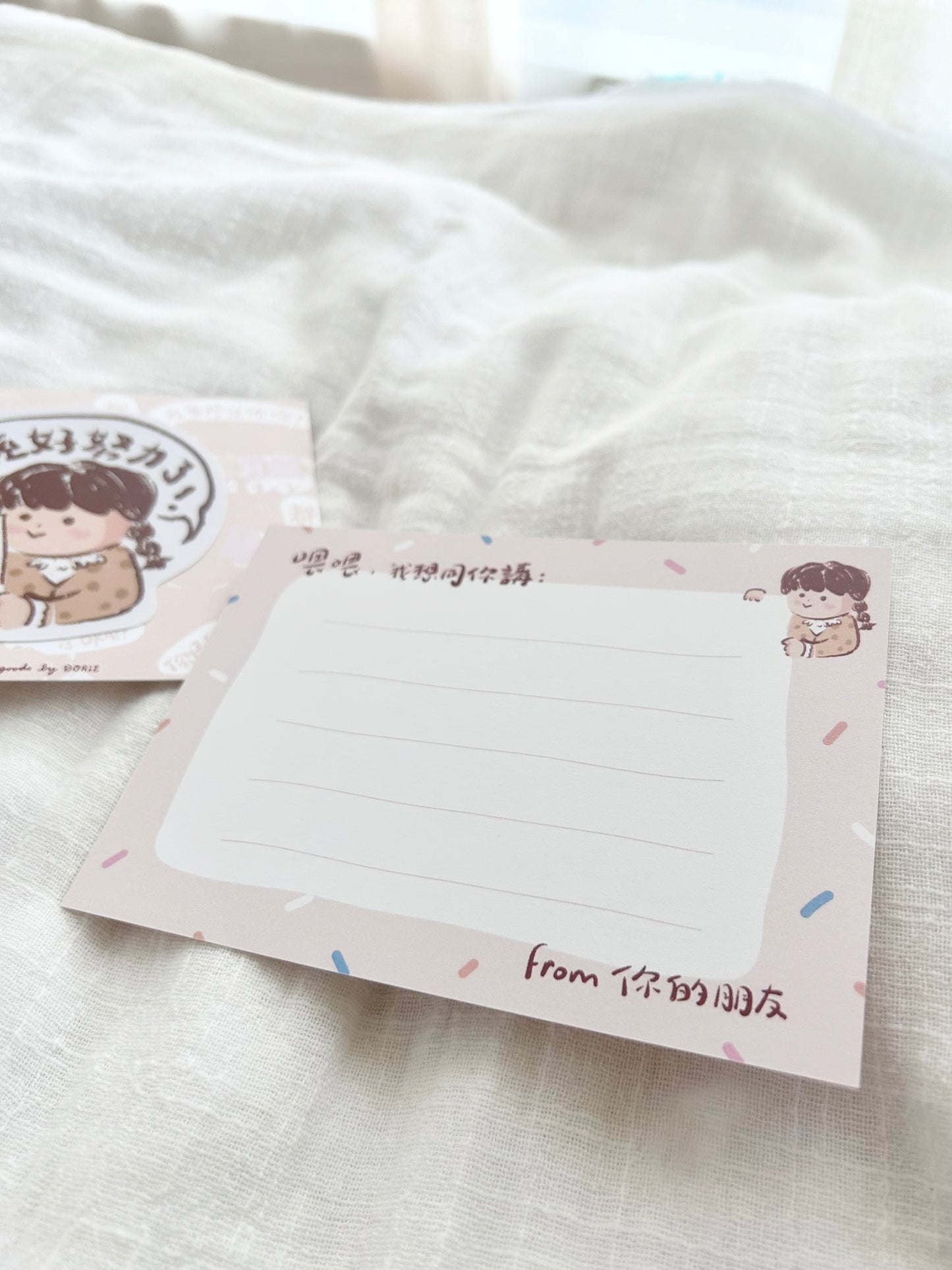 To My Friend Series | Get Through All Ups and Downs Together | Sticker Postcard Set