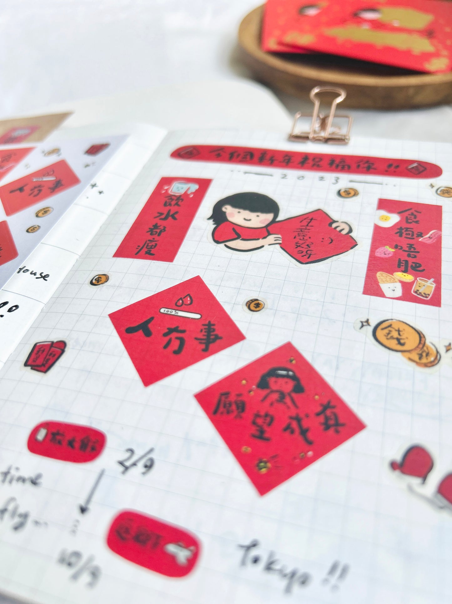 Lunar New Year Sticker Sheet Vol.1 Cantonese Fai Chun