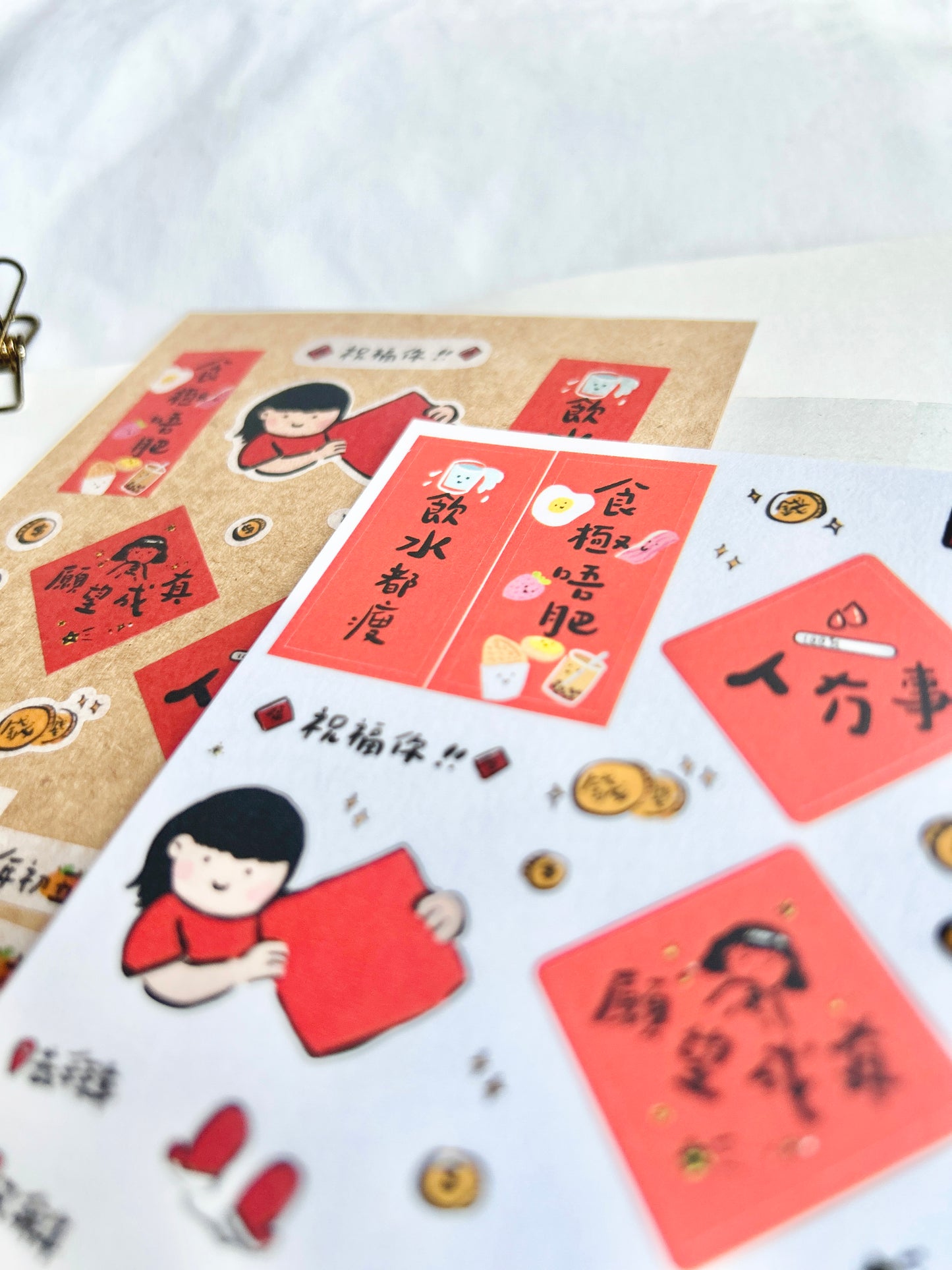 Lunar New Year Sticker Sheet Vol.1 Cantonese Fai Chun