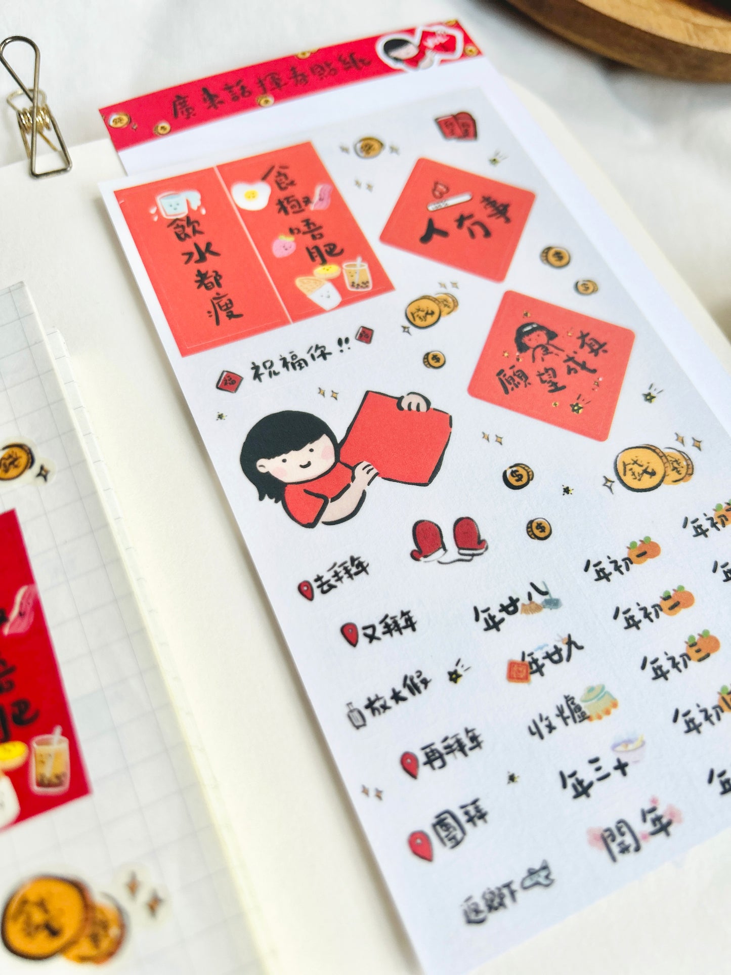 Lunar New Year Sticker Sheet Vol.1 Cantonese Fai Chun