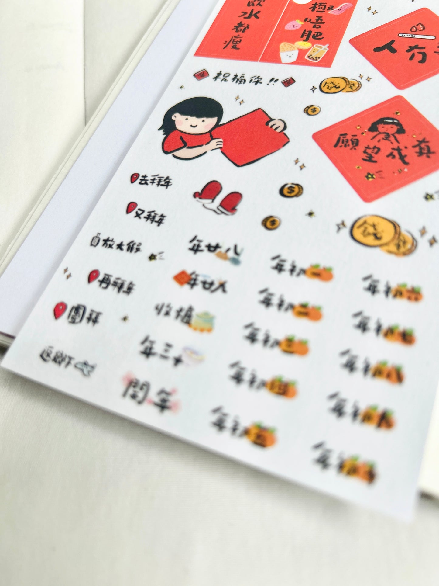 Lunar New Year Sticker Sheet Vol.1 Cantonese Fai Chun