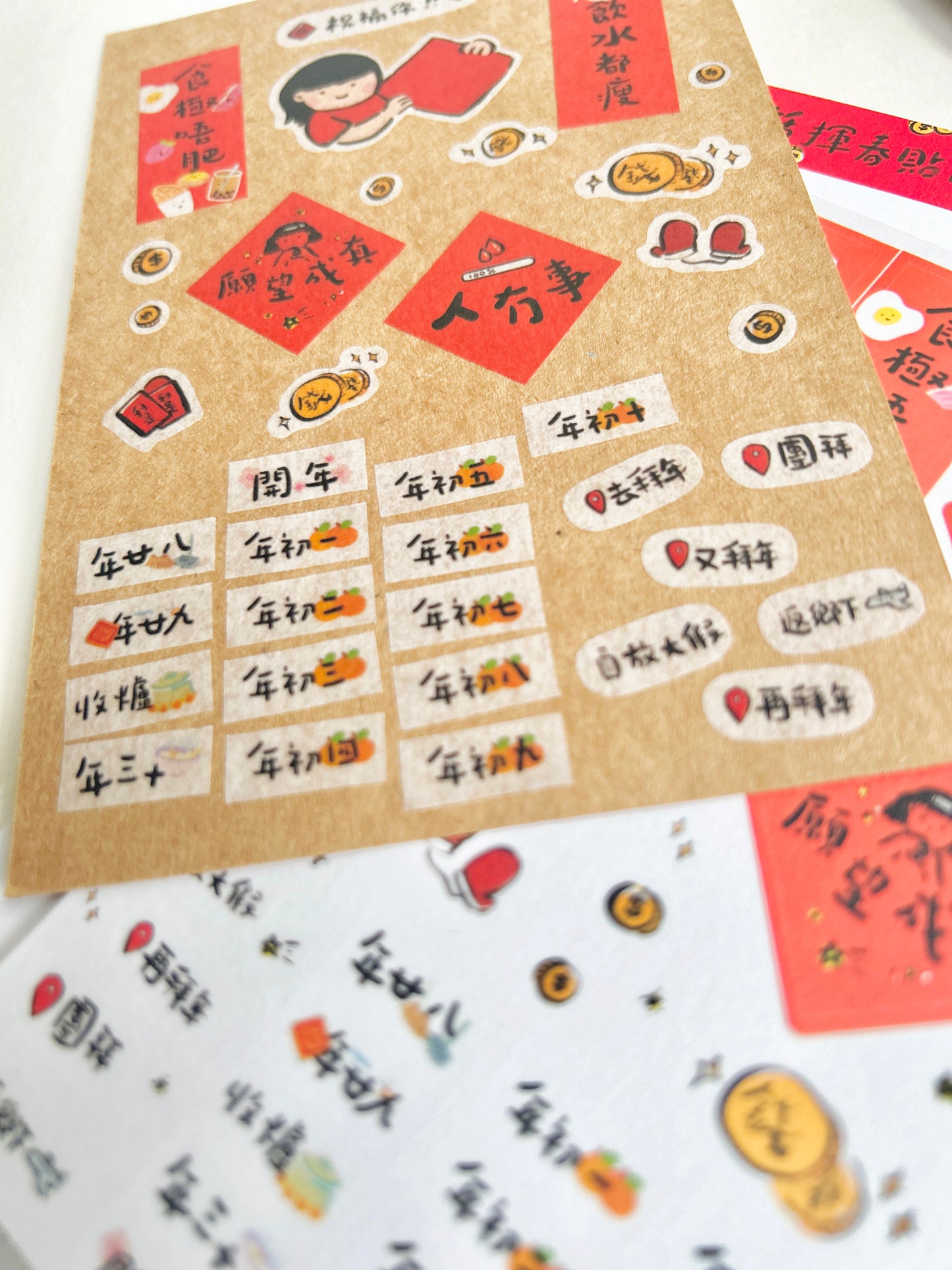 Lunar New Year Sticker Sheet Vol.1 Cantonese Fai Chun