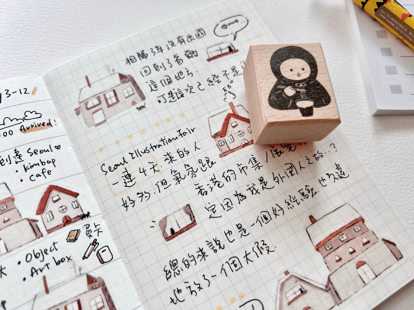 Miss Ng Yuk Eating Noodles Stamp
