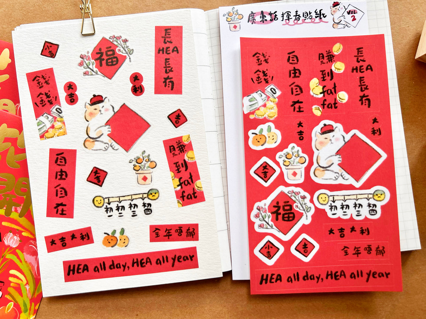 Lunar New Year Sticker Sheet Vol.2 Cantonese Fai Chun