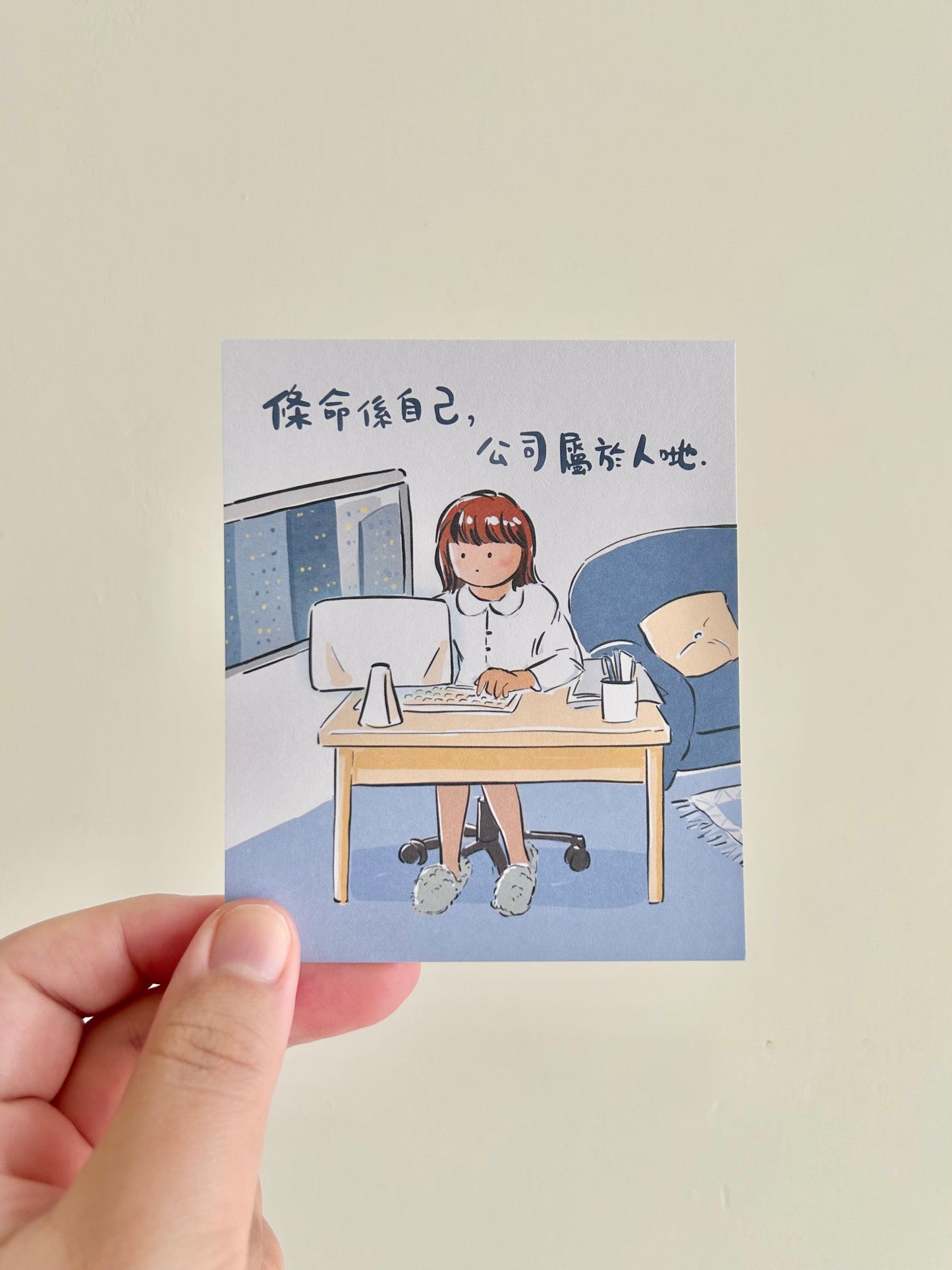 Work for Yourself Cantonese Message Card