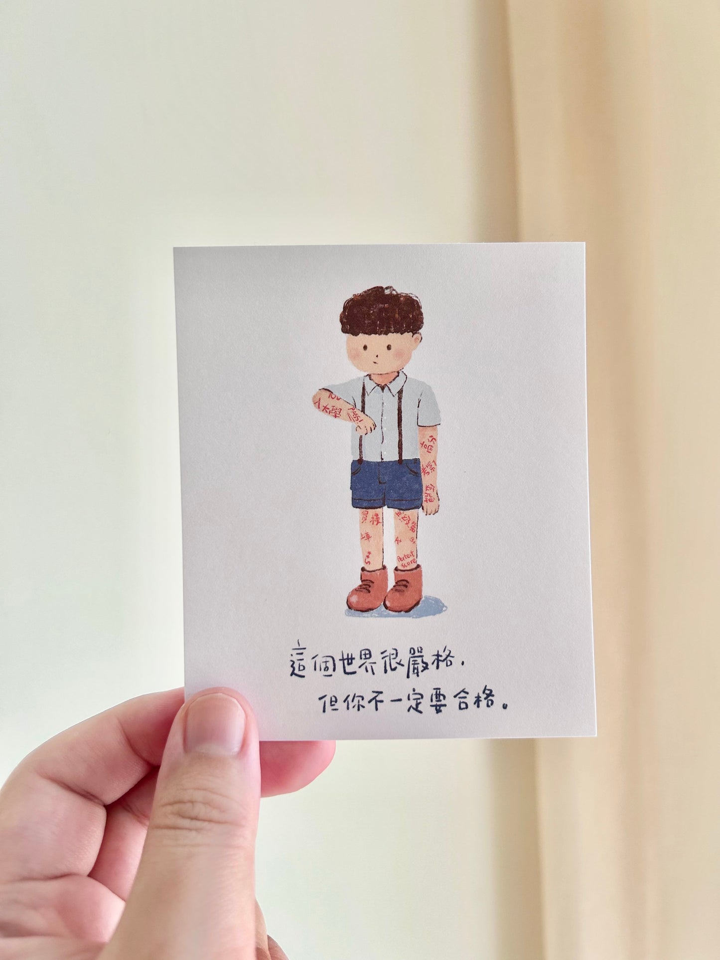 The World is Harsh Cantonese Message Card