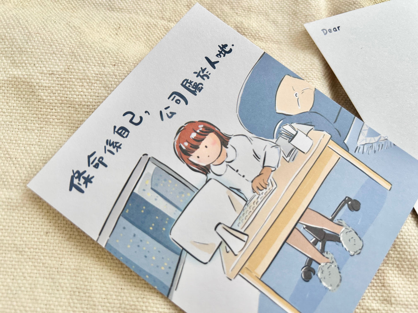 Work for Yourself Cantonese Message Card