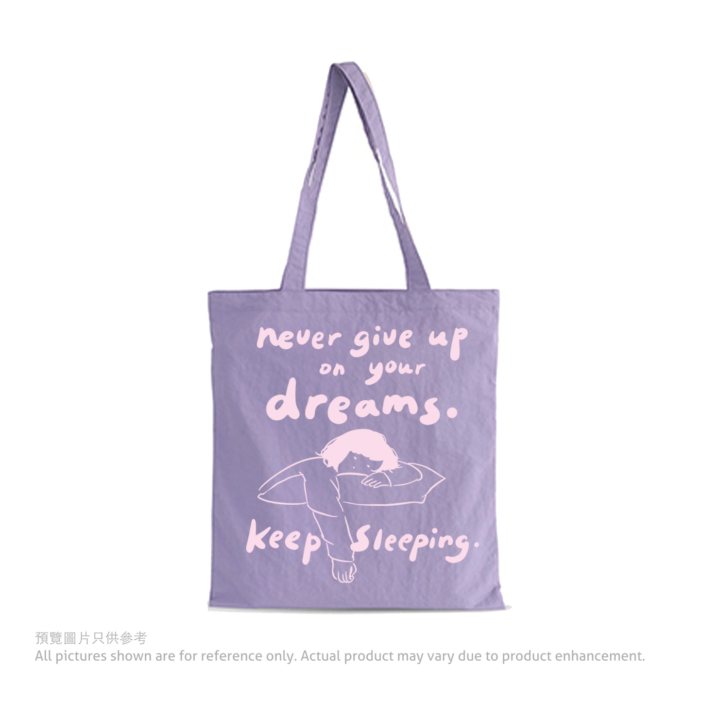 吳郁小姐 Miss Ng Yuk 繼續做夢 | 尼龍側孭袋 (紫)