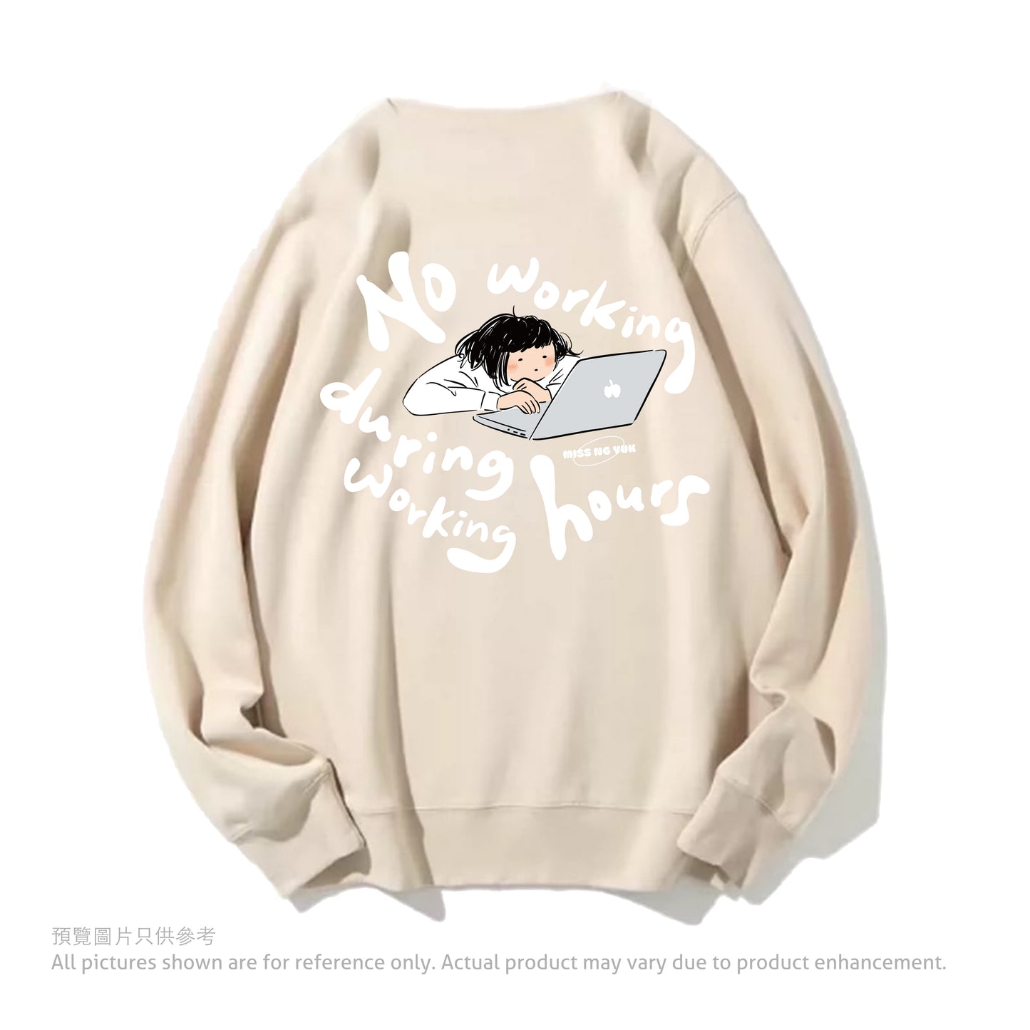 Miss Ng Yuk No Working During Working Hours Sweater