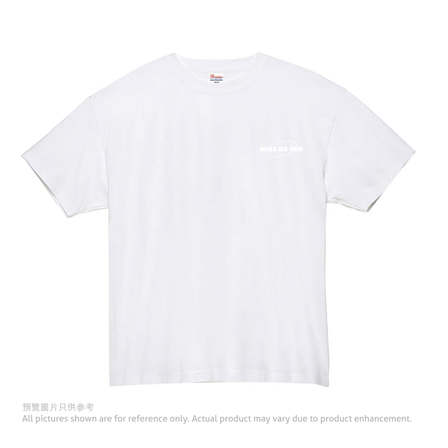 Miss Ng Yuk No Working During Working Hours T Shirt