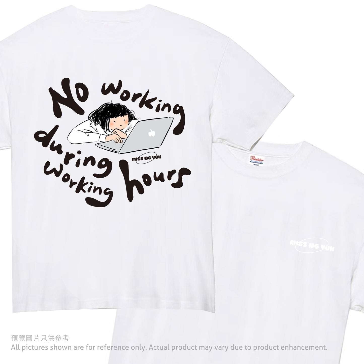 Miss Ng Yuk No Working During Working Hours T Shirt