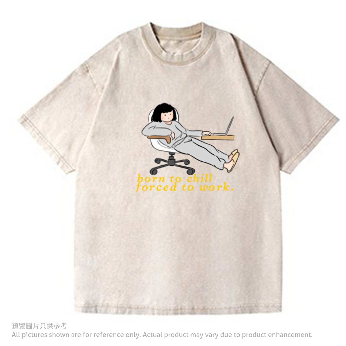 吳郁小姐被迫上班 水洗T恤