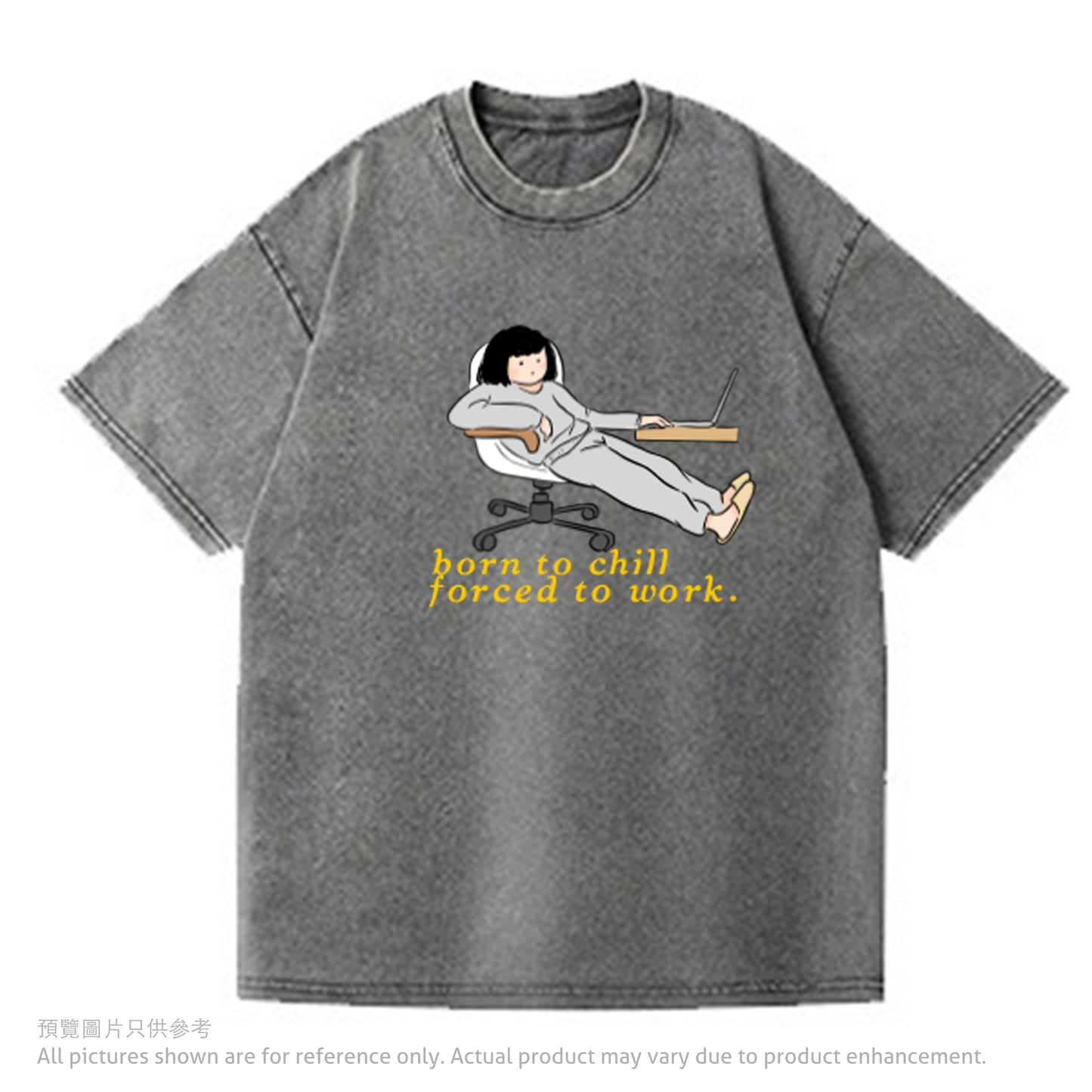 吳郁小姐被迫上班 水洗T恤