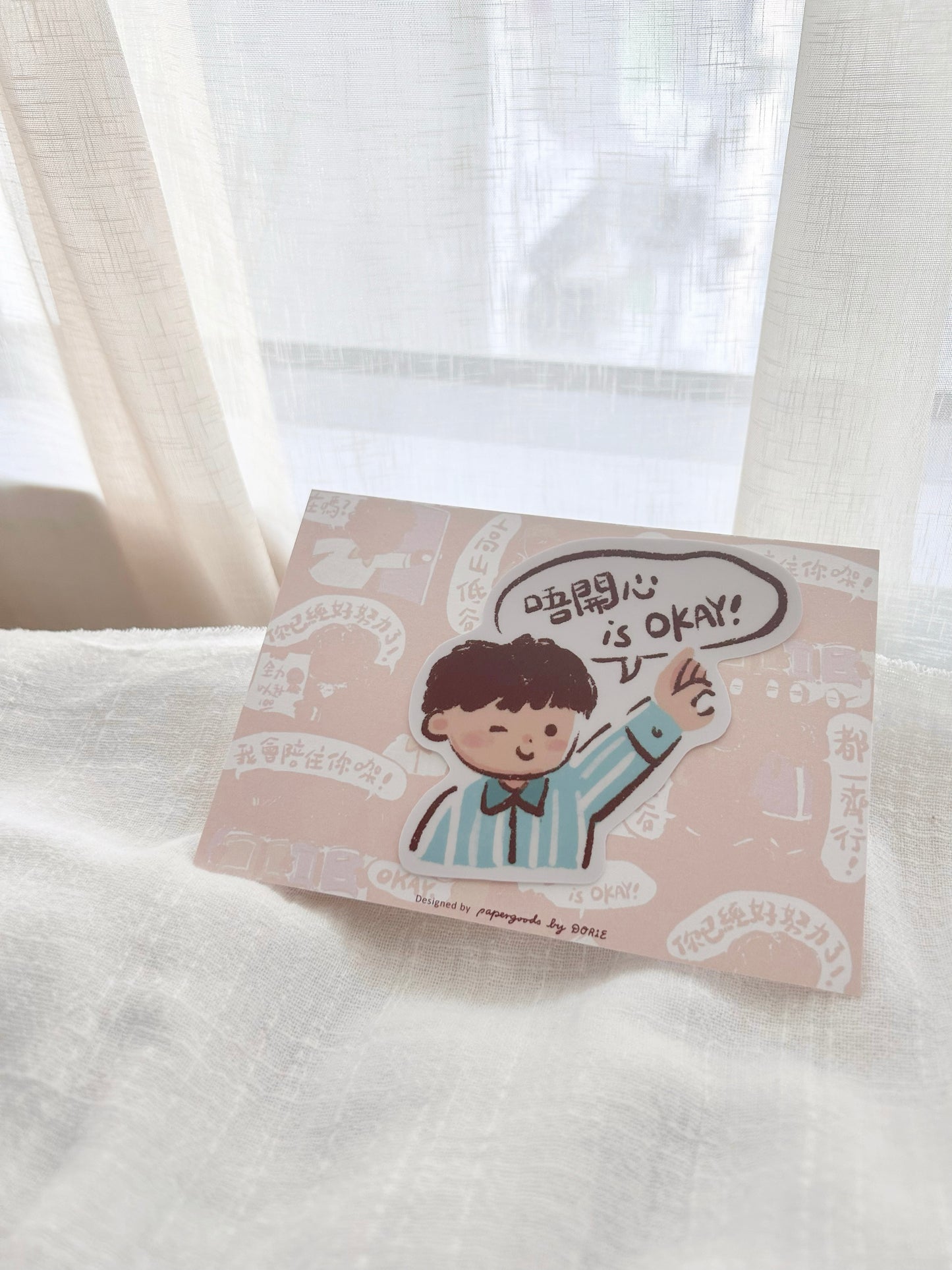 To My Friend Series | It's Okay to Be Sad | Sticker Postcard Set