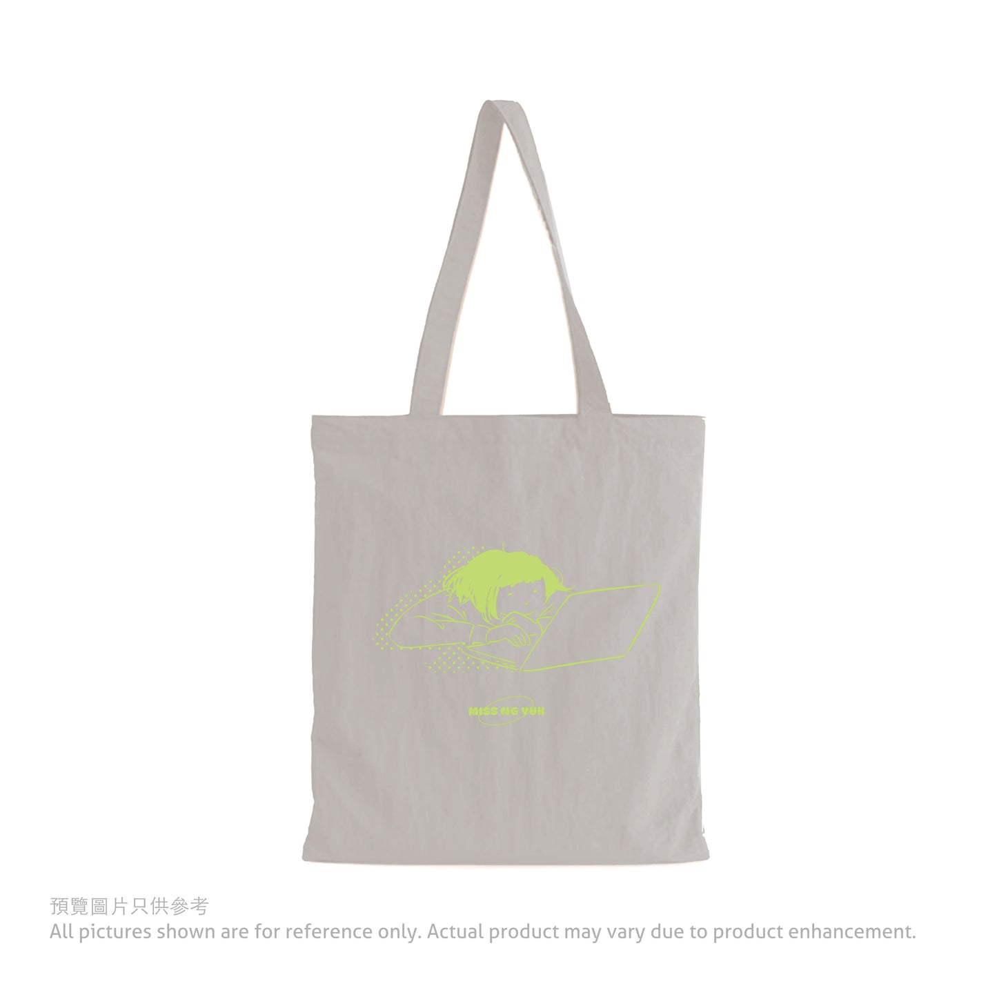 Miss Ng Yuk No Working Nylon Tote Bag (Grey)