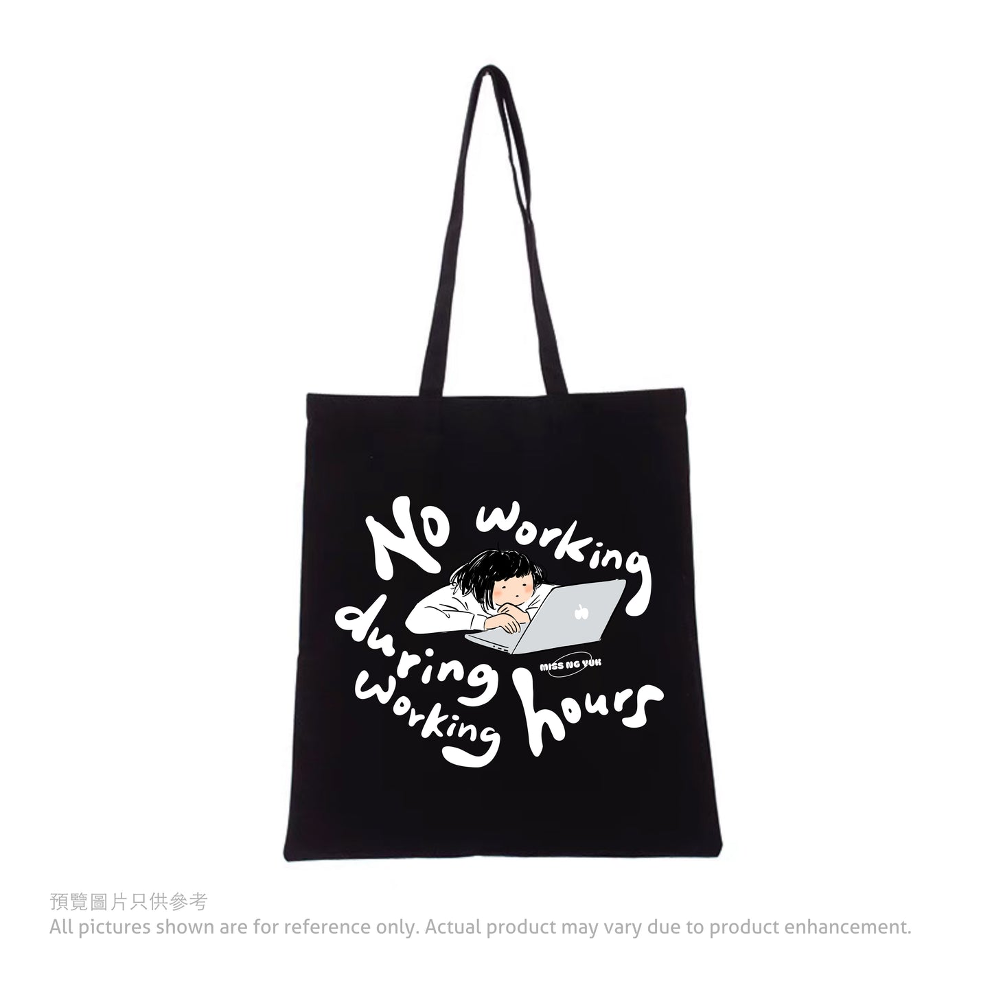 Miss Ng Yuk No Working Tote Bag (Black)
