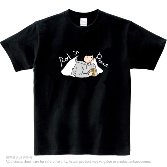 吳郁小姐的糜爛生活 T恤