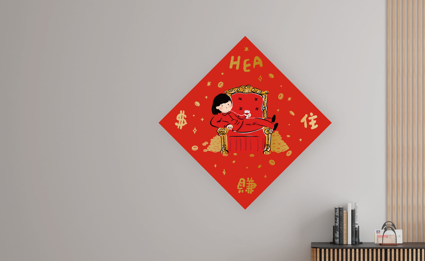 Miss Ng Yuk "Hea 住賺錢" Fai Chun