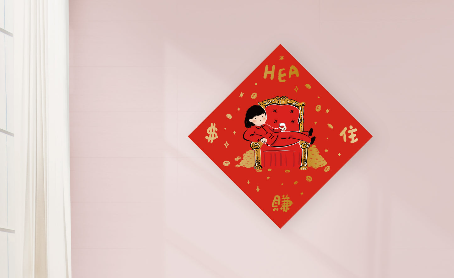 Miss Ng Yuk "Hea 住賺錢" Fai Chun