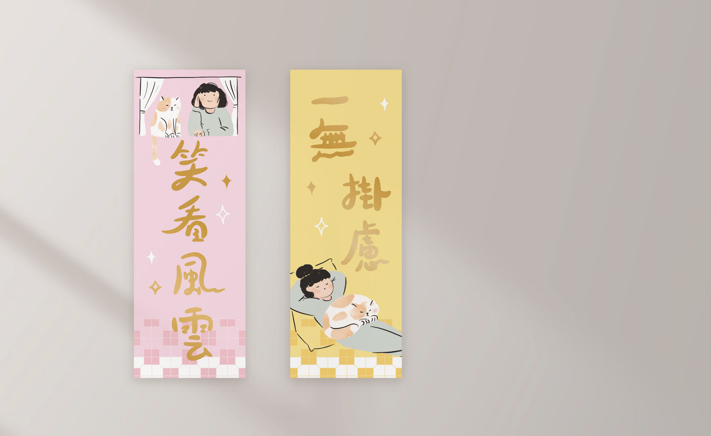 Miss Ng Yuk Cantonese Fai Chun Set