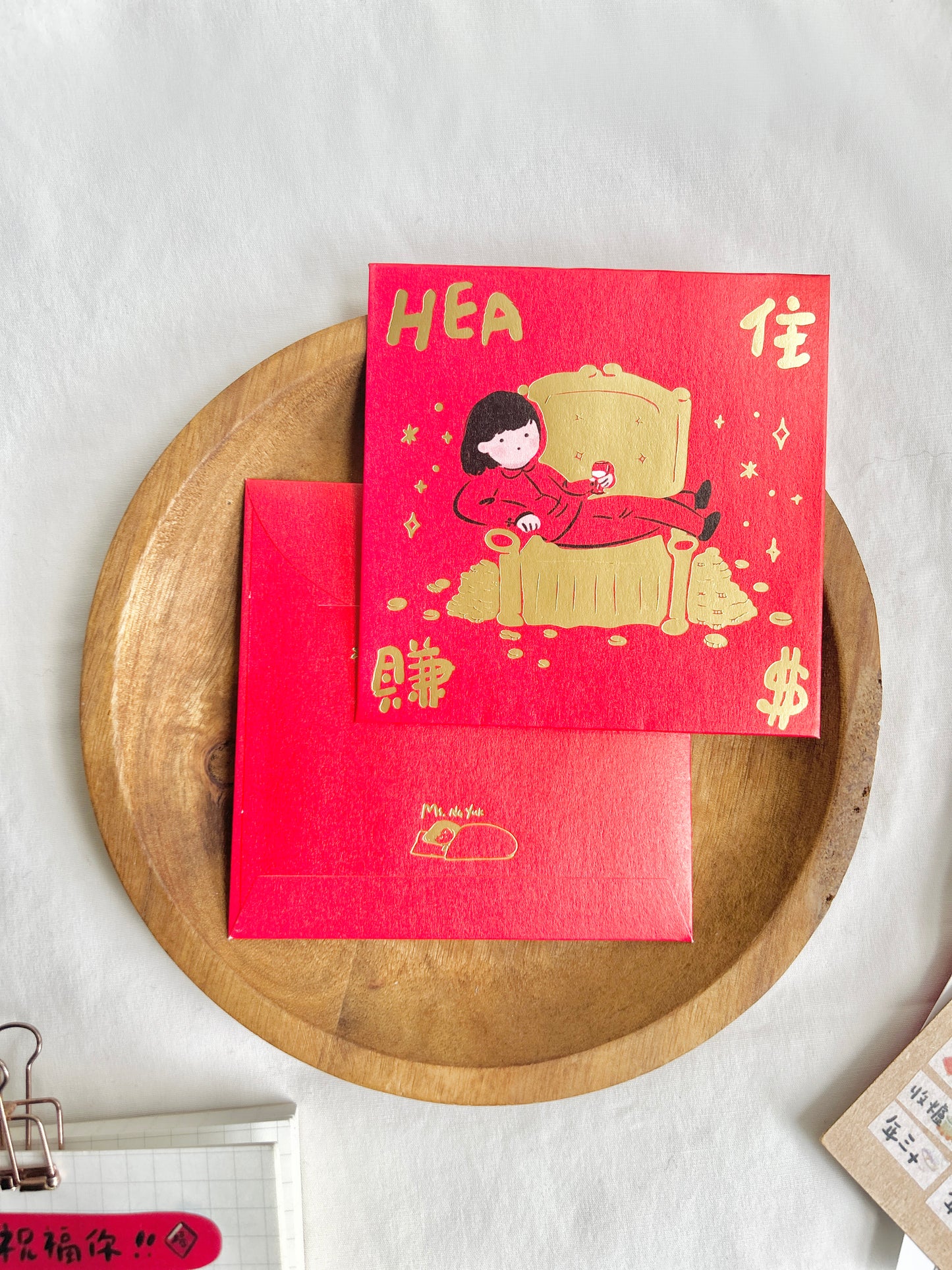 Miss Ng Yuk Cantonese Blessing "Hea 住賺錢" Red Packet
