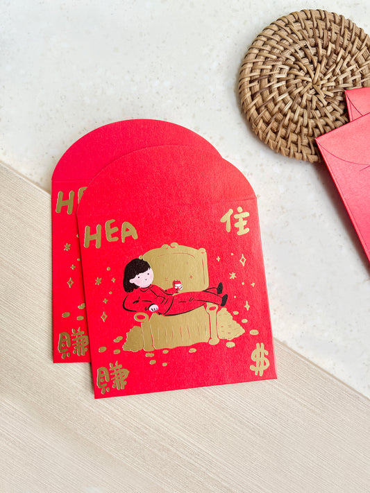 Miss Ng Yuk Cantonese Blessing "Hea 住賺錢" Red Packet