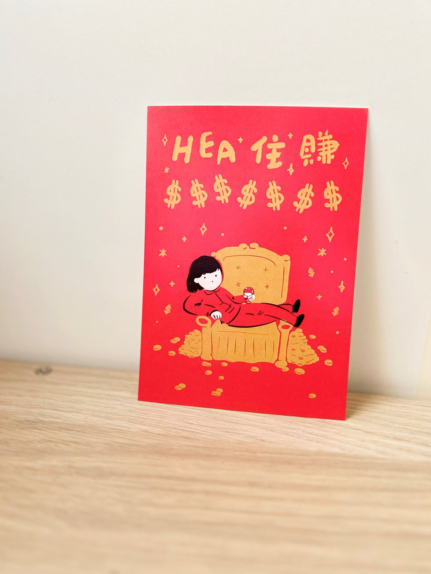 Miss Ng Yuk "Hea 住賺錢" Postcard