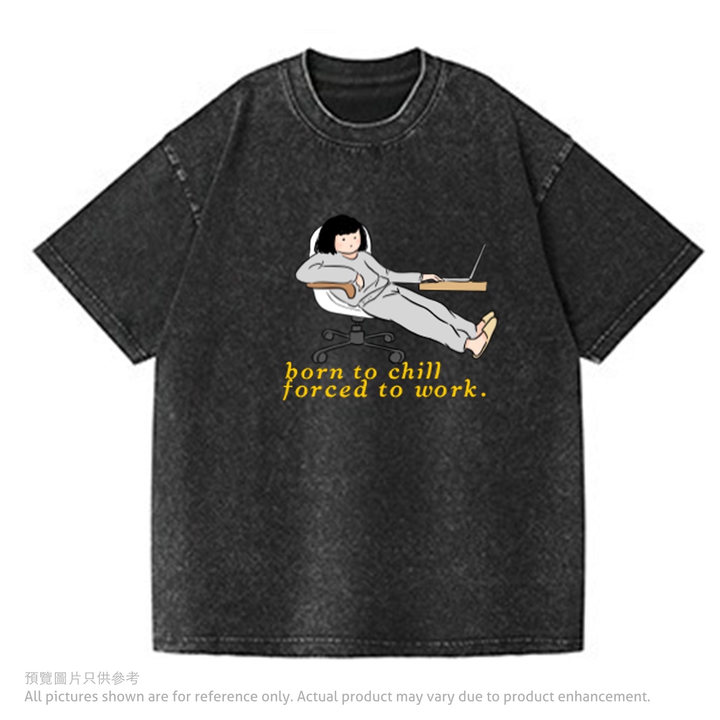 吳郁小姐被迫上班 水洗T恤