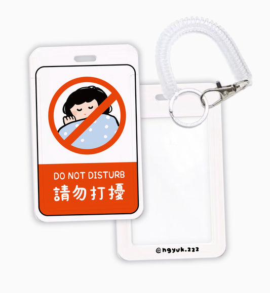 Warning Series Do Not Disturb Sliding Badge Holder