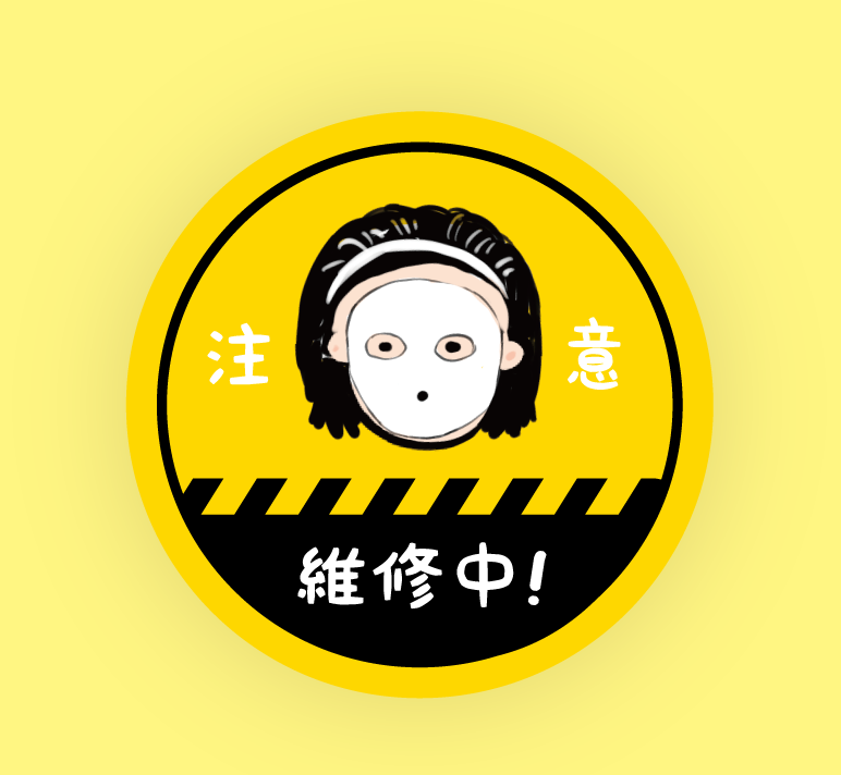 Warning Series Removable Sticker #5 Maintenance