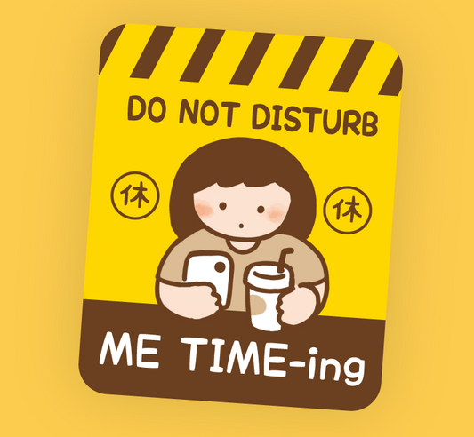 Warning Series Removable Sticker #8 Me Time-ing